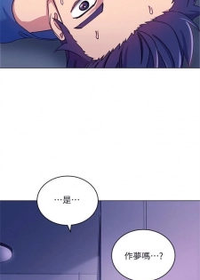 [週二] [Red-A & 頸枕] 繼母的朋友們 1-33 官方中文（連載中） - page 40