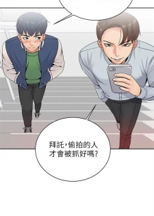 [週三] [北鼻 & 逃兵] 超市的漂亮姐姐 1-28 官方中文（連載中） - page 13