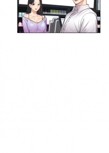 [週三] [北鼻 & 逃兵] 超市的漂亮姐姐 1-28 官方中文（連載中） - page 7