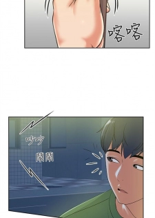 [週三] [北鼻 & 逃兵] 超市的漂亮姐姐 1-28 官方中文（連載中） - page 21
