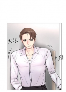 [週三] [北鼻 & 逃兵] 超市的漂亮姐姐 1-28 官方中文（連載中） - page 6