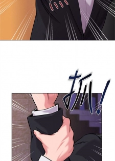 [週三] [Hodat & 高孫志] 老師 1-72 官方中文（連載中） - page 39