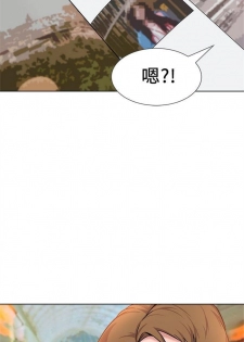 [週三] [Hodat & 高孫志] 老師 1-72 官方中文（連載中） - page 31