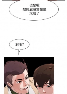 [週三] [Hodat & 高孫志] 老師 1-72 官方中文（連載中） - page 3