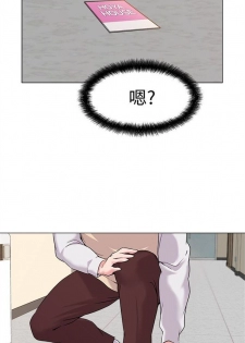 [週三] [Hodat & 高孫志] 老師 1-72 官方中文（連載中） - page 25