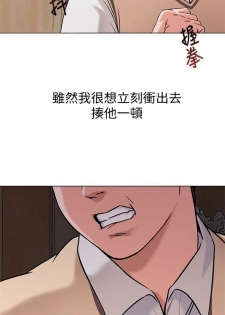 [週三] [Hodat & 高孫志] 老師 1-72 官方中文（連載中） - page 20