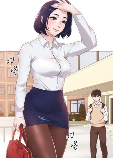 [週三] [Hodat & 高孫志] 老師 1-72 官方中文（連載中） - page 6