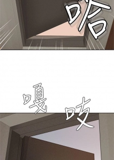[週三] [Hodat & 高孫志] 老師 1-72 官方中文（連載中） - page 33