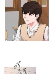 [週三] [Hodat & 高孫志] 老師 1-72 官方中文（連載中） - page 2