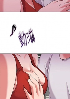 [週三] [Hodat & 高孫志] 老師 1-72 官方中文（連載中） - page 45