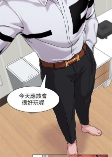 [週三] [Hodat & 高孫志] 老師 1-72 官方中文（連載中） - page 30