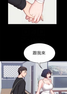 [週三] [G.HO & 高孫志] 健身教練 1-48 官方中文（連載中） - page 35