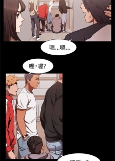 [週五] [洋世 & 經文旗] 衝突 1-96 官方中文（連載中） - page 23