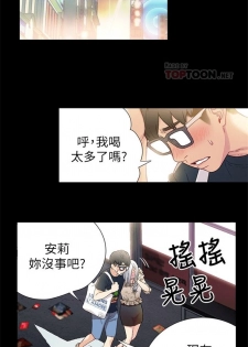 [週日] [朴亨俊 & 李元植] 超導體魯蛇 1-34 官方中文（連載中） - page 7