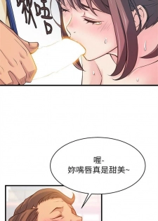 [週日] [Gyou & husky team] 弱點 1-85 官方中文（連載中） - page 18