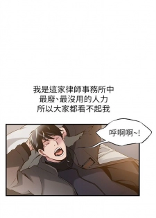 [週日] [Gyou & husky team] 弱點 1-85 官方中文（連載中） - page 5