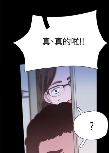 [週日] [90's magazine & Seize] 校園live秀 1-56 官方中文（連載中） - page 36