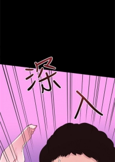 [週日] [90's magazine & Seize] 校園live秀 1-56 官方中文（連載中） - page 35