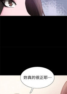 [週日] [90's magazine & Seize] 校園live秀 1-56 官方中文（連載中） - page 17