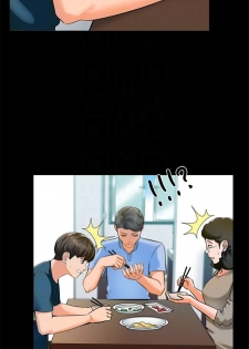 [週一] [CreamMedia] 家教老師 1-32 官方中文（連載中） - page 47