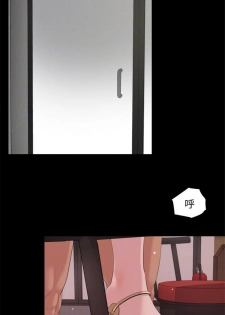 [週一] [橘皮 & 黑嘿嘿] [新作] 與岳母同屋 1-8 官方中文（連載中） - page 13