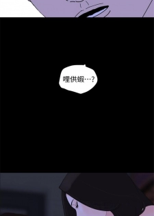 [週一] [橘皮 & 黑嘿嘿] [新作] 與岳母同屋 1-8 官方中文（連載中） - page 30