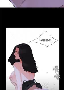 [週一] [橘皮 & 黑嘿嘿] [新作] 與岳母同屋 1-8 官方中文（連載中） - page 32