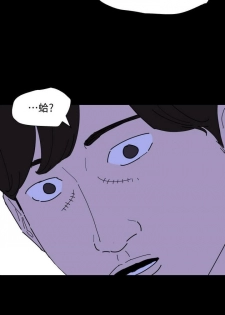 【周一连载】与岳母同屋（作者: 橘皮&黑嘿嘿） 第1~8话 - page 29