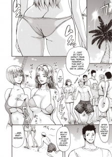 [E-Musu Aki] Nureta Mermaid (COMIC Kairakuten 25 Shuunen Kinen Tokubetsugou) [English] - page 2