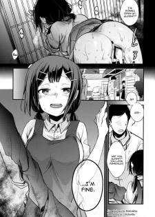 [TWILIGHT DUSK (Aya)] Tsutomesaki no Musume-san o Oishiku Itadaku Hon Teishoukuya Hen [English] [constantly] - page 32