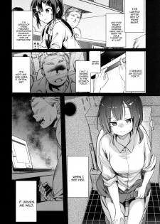 [TWILIGHT DUSK (Aya)] Tsutomesaki no Musume-san o Oishiku Itadaku Hon Teishoukuya Hen [English] [constantly] - page 7