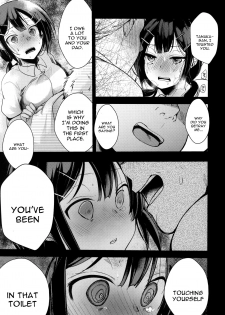 [TWILIGHT DUSK (Aya)] Tsutomesaki no Musume-san o Oishiku Itadaku Hon Teishoukuya Hen [English] [constantly] - page 26