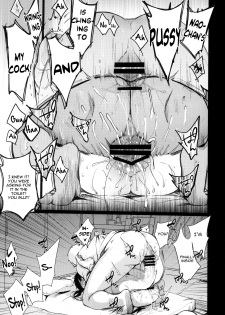 [TWILIGHT DUSK (Aya)] Tsutomesaki no Musume-san o Oishiku Itadaku Hon Teishoukuya Hen [English] [constantly] - page 18