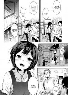 [TWILIGHT DUSK (Aya)] Tsutomesaki no Musume-san o Oishiku Itadaku Hon Teishoukuya Hen [English] [constantly] - page 3