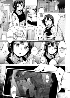 [TWILIGHT DUSK (Aya)] Tsutomesaki no Musume-san o Oishiku Itadaku Hon Teishoukuya Hen [English] [constantly] - page 10