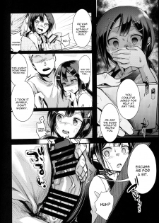 [TWILIGHT DUSK (Aya)] Tsutomesaki no Musume-san o Oishiku Itadaku Hon Teishoukuya Hen [English] [constantly] - page 11
