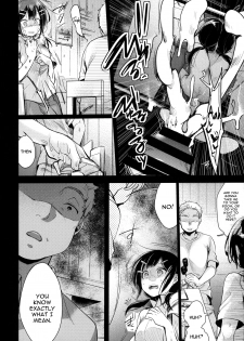 [TWILIGHT DUSK (Aya)] Tsutomesaki no Musume-san o Oishiku Itadaku Hon Teishoukuya Hen [English] [constantly] - page 13