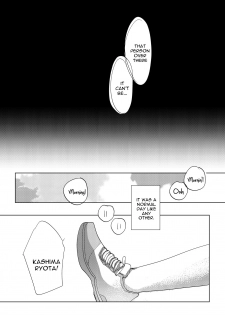 [Okadatei (Okada Kou)] Ore no Himitsu Kichi [English] [constantly] [Digital] - page 6