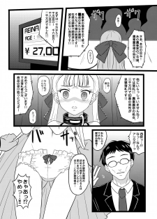 [Chi-Ra-Rhyzhm (Hidaka Toworu)] Ojou-sama no Hensai Keikaku [Digital] - page 15