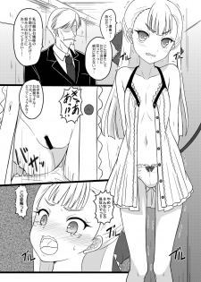 [Chi-Ra-Rhyzhm (Hidaka Toworu)] Ojou-sama no Hensai Keikaku [Digital] - page 9