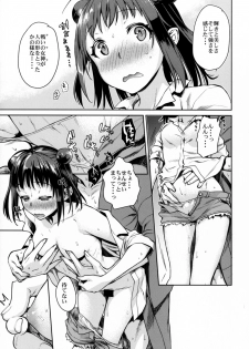 [Penpengusa Club (Katase Minami)] Sore wa Kirameku Hoshi no youni ~ Naka Zenjitsutan ~ (Kantai Collection -KanColle-) [Digital] - page 16