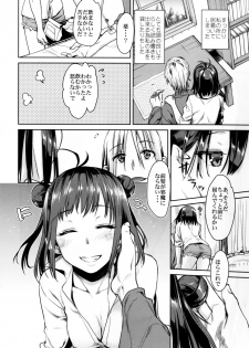 [Penpengusa Club (Katase Minami)] Sore wa Kirameku Hoshi no youni ~ Naka Zenjitsutan ~ (Kantai Collection -KanColle-) [Digital] - page 9