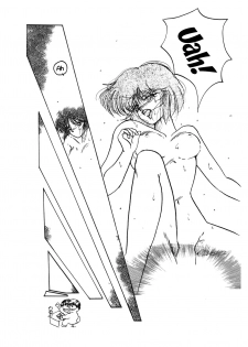 [Studio Boxer (Various)] HOHETO 5 (Ranma 1/2) [English] [EHCOVE] - page 33