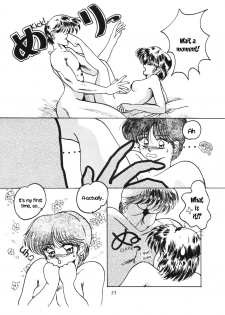 [Studio Boxer (Various)] HOHETO 5 (Ranma 1/2) [English] [EHCOVE] - page 24