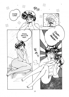 [Studio Boxer (Various)] HOHETO 5 (Ranma 1/2) [English] [EHCOVE] - page 21