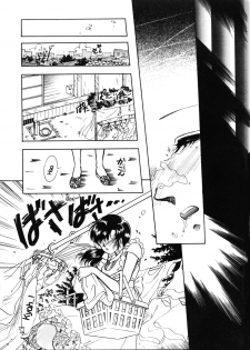 [Studio Boxer (Various)] HOHETO 5 (Ranma 1/2) [English] [EHCOVE] - page 12