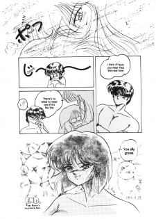 [Studio Boxer (Various)] HOHETO 5 (Ranma 1/2) [English] [EHCOVE] - page 34