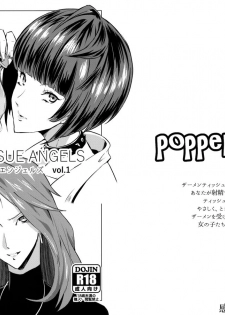 (C91) [Poppenheim (Kamisyakujii Yubeshi)] Samen Tissue Angels Vol. 1 (Persona 5) [Chinese] [不咕鸟汉化组] - page 1