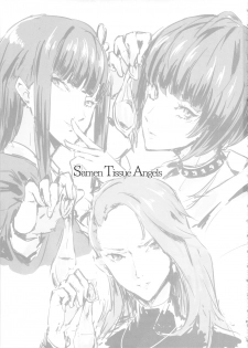 (C91) [Poppenheim (Kamisyakujii Yubeshi)] Samen Tissue Angels Vol. 1 (Persona 5) [Chinese] [不咕鸟汉化组] - page 3