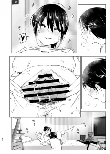 [Supe (Nakani)] Onei-chan to Guchi o Kiite Ageru Otouto no Hanashi - Tales of Onei-chan Oto-to丨 姐姐與傾聽抱怨的弟弟的故事  [Chinese] [沒有漢化] - page 48